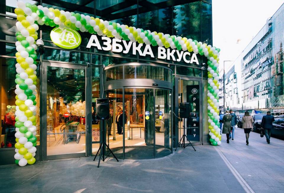 Азбука Вкуса в Санкт-Петербурге: официальная информация