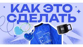 25% кэшбэк на Ozon: что это и как получить в ЭССЕН