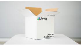 Авито Москва: что это и как работает в ЭССЕН