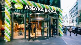 Азбука Вкуса в Санкт-Петербурге: официальная информация в ЭССЕН