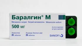 Баралгин таблетки: инструкция по применению в ЭССЕН