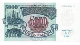 Билет Банка России: что это в ЭССЕН
