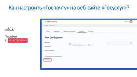ЦАФАП УГИБДД: заказное письмо - что это в ЭССЕН