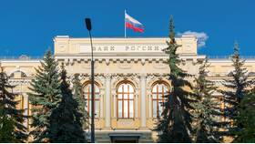 Чем занимается Банк России: основные функции и полномочия в ЭССЕН