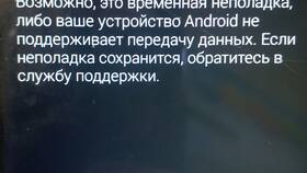 Что делать если не получается зайти в аккаунт в ЭССЕН