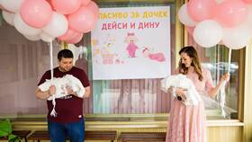 Что надеть на выписку из роддома в ЭССЕН