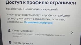 Что означает 