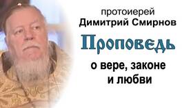 Что означает 