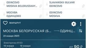 Что означает 
