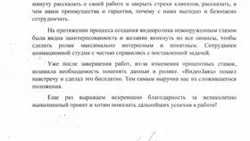 Что такое ООО 