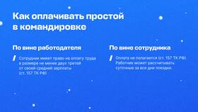 Что входит в зарплату работника в ЭССЕН