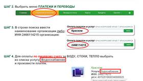 Что за приложение СберСпасибо в ЭССЕН