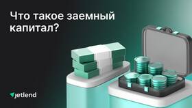 Что значит слово 