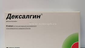 Дексалгин: инструкция по применению в ЭССЕН