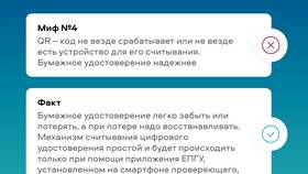 ЕДК многодетным семьям: что это за выплаты в ЭССЕН