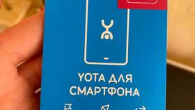 Где и как можно купить Yota в ЭССЕН