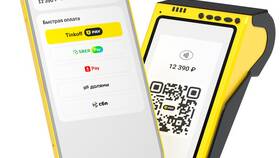 Где найти QR-код в приложении Тинькофф в ЭССЕН