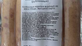 Где производят продукцию для ВкусВилл в ЭССЕН