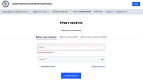 Хочу открыть ИП: как выбрать направление деятельности в ЭССЕН