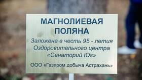 Как добраться до санатория 