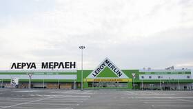 Как доехать до Леруа Мерлен в Кирове в ЭССЕН