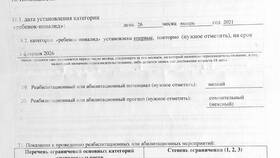 Как долго ПФР рассматривает заявление в ЭССЕН
