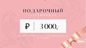Как использовать промокод СДЭК в ЭССЕН