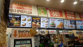 Как использовать СберСпасибо в Burger King в ЭССЕН