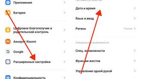 Как изменить дату на телефоне Android в ЭССЕН