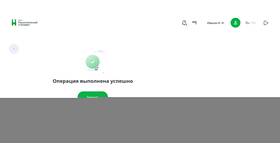 Как изменить кодовую фразу или пароль в ЭССЕН