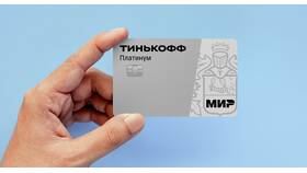 Как изменить PIN-код карты Тинькофф в ЭССЕН