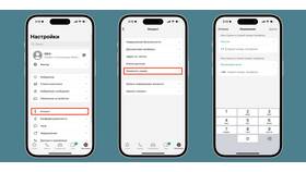 Как изменить привязанный телефон в Google в ЭССЕН
