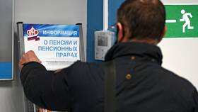 Как начисляется пенсия по потере кормильца в ЭССЕН