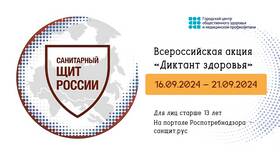 Как найти акции умершего родственника в ЭССЕН