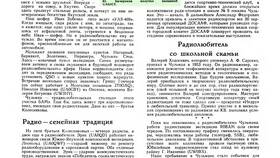 Как называется досрочное совершеннолетие в ЭССЕН