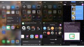 Как обновить приложение Пятерочка на iPhone в ЭССЕН