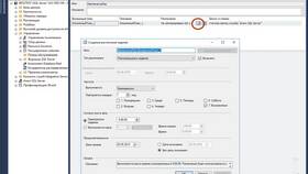 Как очистить журнал транзакций MS SQL в ЭССЕН