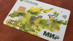 Как оформить карту МИР в Сбербанке в ЭССЕН