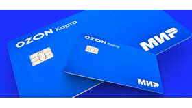 Как оформить карту Ozon на телефоне в ЭССЕН