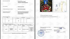 Как оформить паспорт на могилу в ЭССЕН