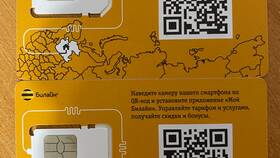 Как оформить SIM-карту Билайн в ЭССЕН
