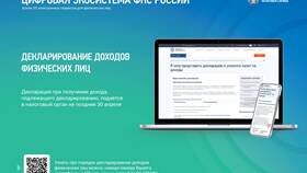 Как определить свою налоговую инспекцию (ФНС) в ЭССЕН