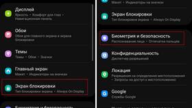 Как отключить подписки на устройствах Samsung в ЭССЕН