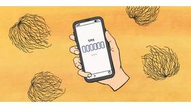 Как отключить SMS-подтверждение в ПСБ в ЭССЕН
