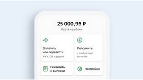Как открыть совместный вклад в банке в ЭССЕН