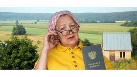 Как отправить трудовую книжку в Пенсионный фонд России в ЭССЕН