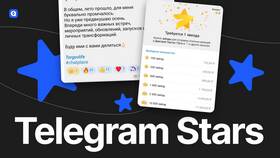 Как отправить звезды без комиссии в ЭССЕН