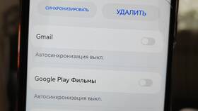Как отвязать Google аккаунт в ЭССЕН