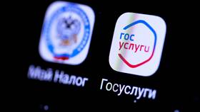 Как переоформить квартиру на Госуслугах в ЭССЕН