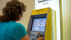 Как перевести деньги на карту Тинькофф в ЭССЕН